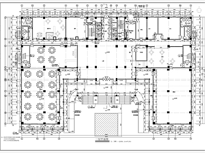 酒店建筑 施工图