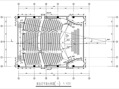 报告厅大样图 施工图