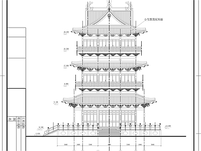 水云阁建筑图 施工图