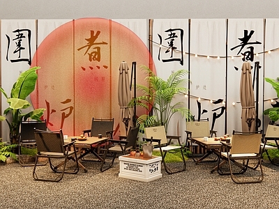 现代露营外摆 户外桌椅 围炉煮茶 户外咖啡厅 户外酒吧 绿植