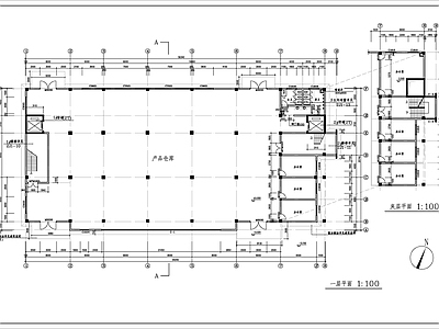 仓库及生产车间厂房建筑 施工图 工业建筑