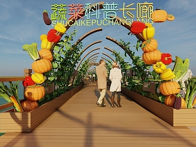 现代农产品科普长廊 木材 长条形