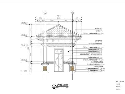 岗亭 施工图