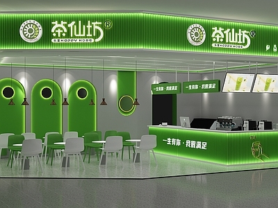 现代奶茶店 单层 收银