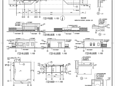 门卫建筑 施工图