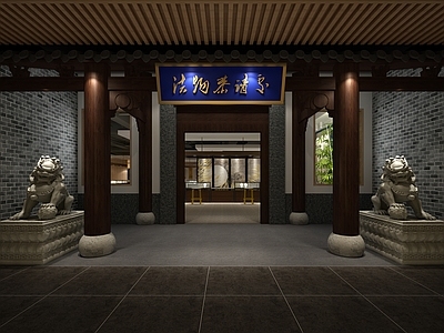 中式展厅入口大门