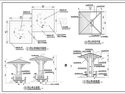 休闲同心亭详图 施工图