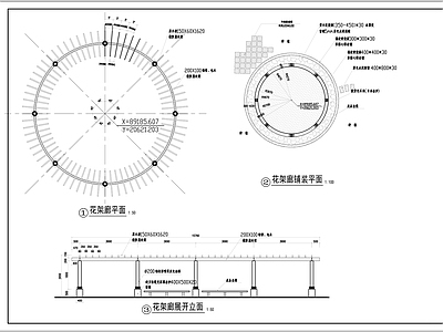 圆形爬藤花架廊详图 施工图