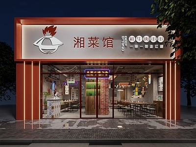 工业风中餐店门头门面