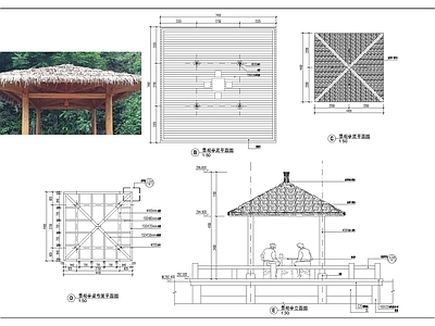 四角茅草亭节点 施工图