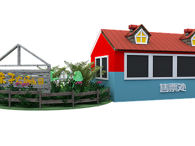 现代亲子农场售票木屋