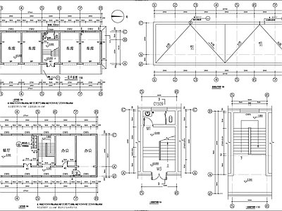 小型办公综合楼建筑 施工图