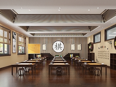 新中式棋牌教学室 象棋室