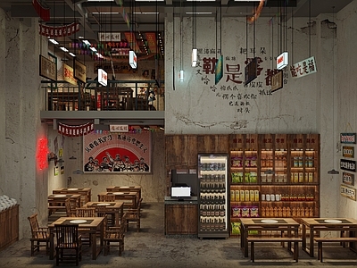 工业市井风格火锅店