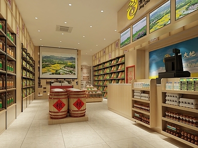 现代农产品店 粮油店 粮油超市