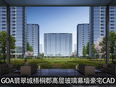 翡翠城梧桐郡高层玻璃幕墙节点 效果图 施工图 节点 结构节点图