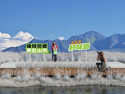 现代乡村振兴广告指示牌  助农 乡村旅游 拍照人 雪景