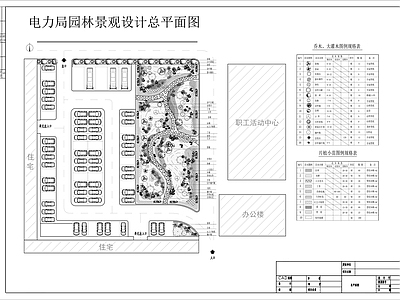 公共单位园林绿化平面图