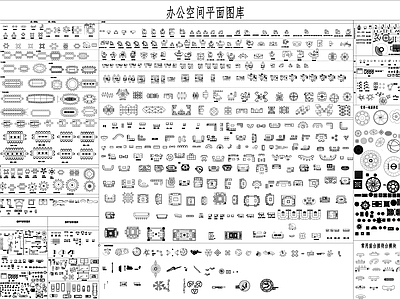 工装图形图库 工装综合图库 工装图库
