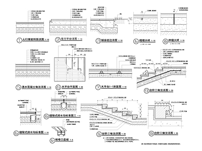 通用节点 施工图