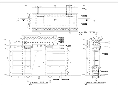 中式大门 施工图