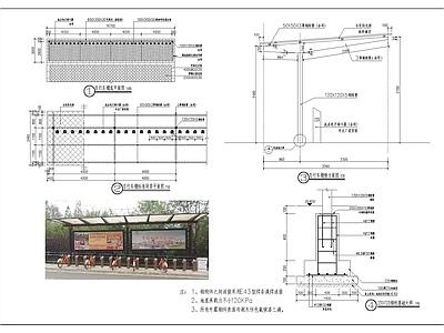 自行车车棚 施工图 户外