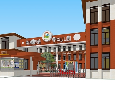 简欧风格幼儿园 异形顶