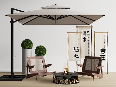 现代户外椅组合 壁炉 火炉 遮阳伞 带遮阳伞