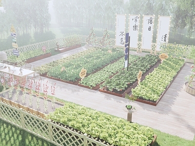 现代乡村菜园庭院 餐饮空间 景观院落 共享农场 一米菜园 田园蔬菜农家乐
