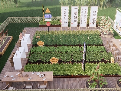 现代乡村菜园庭院 餐饮空间 院落 共享农场 一米菜园 田园蔬菜农家乐