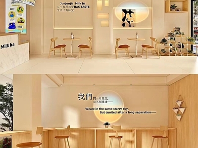 现代奶茶店  备餐区 单层
