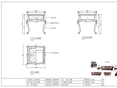 美式家具素材图库