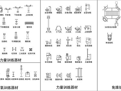 健身房图库