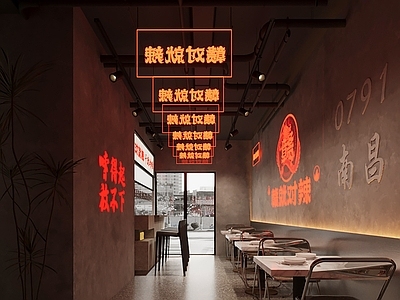 工业风快餐店 餐桌椅组合 吧台椅