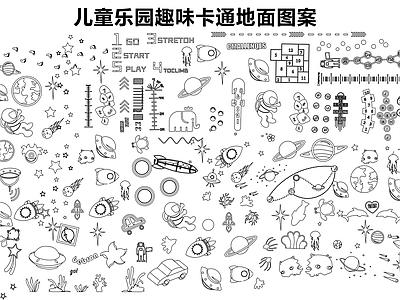 儿童乐园趣味卡通地面图案 图库