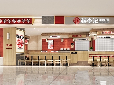 新中式蓉李记快餐店 快桌椅 电饭煲 调料柜