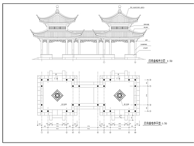 四角亭详图 施工图
