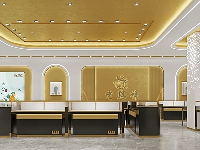 现代轻奢珠宝专卖店