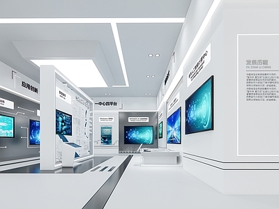 现代科技展厅
