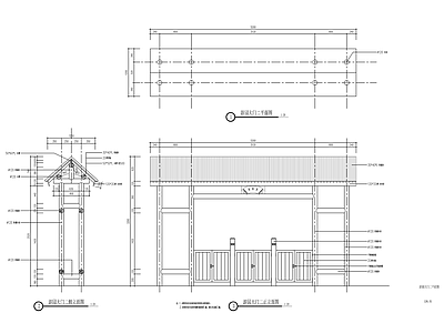 新中式公园入口门头 施工图