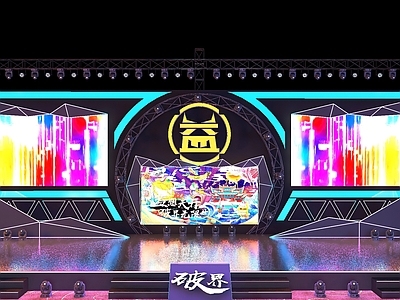 现代灯光舞台 音乐节展演 科幻氛围灯夜景