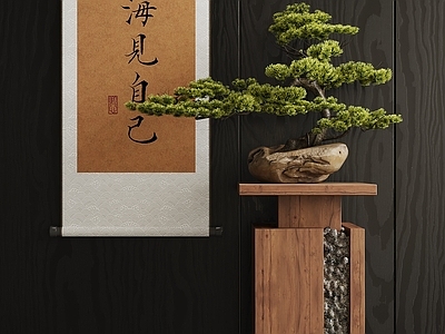 新中式松树盆景 新中式装饰画