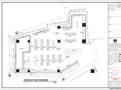 超市保税店室内 施工图