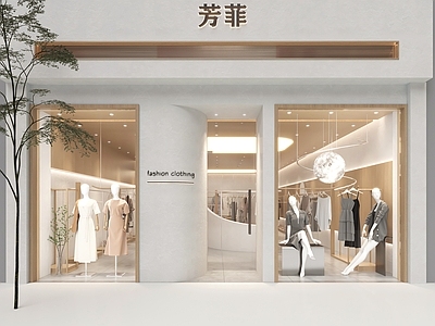 现代服装鞋店