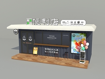 现代集装箱商店 集装箱