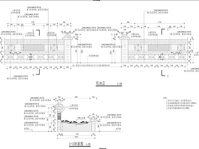 庭院花池详图 施工图 景观小品
