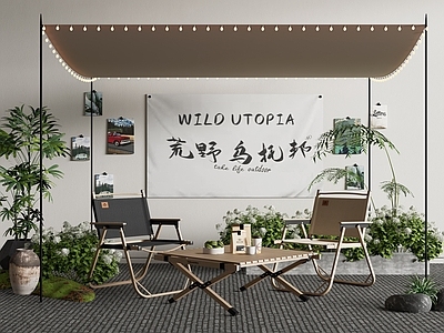 现代露营外摆 露营帐篷 花箱 植物组合 景观小品