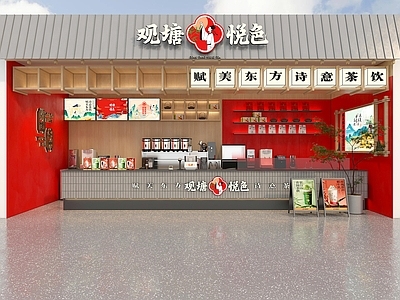 新中式国风奶茶店 备餐区 单层 收银前台