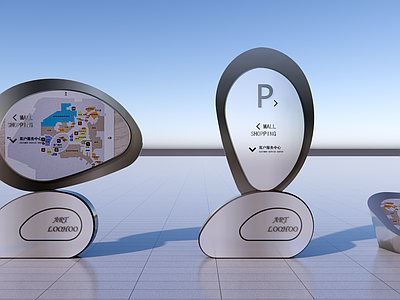 现代指示牌 标识牌 导视牌 公园指示牌 广告牌