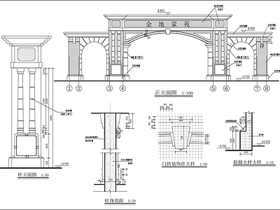 欧式大门详图 施工图